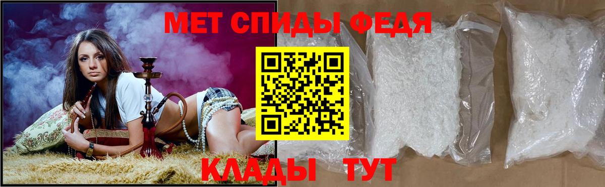 АМФ  АМФ 98%  Вход с VPN  Элиста  АМФЕТАМИН 