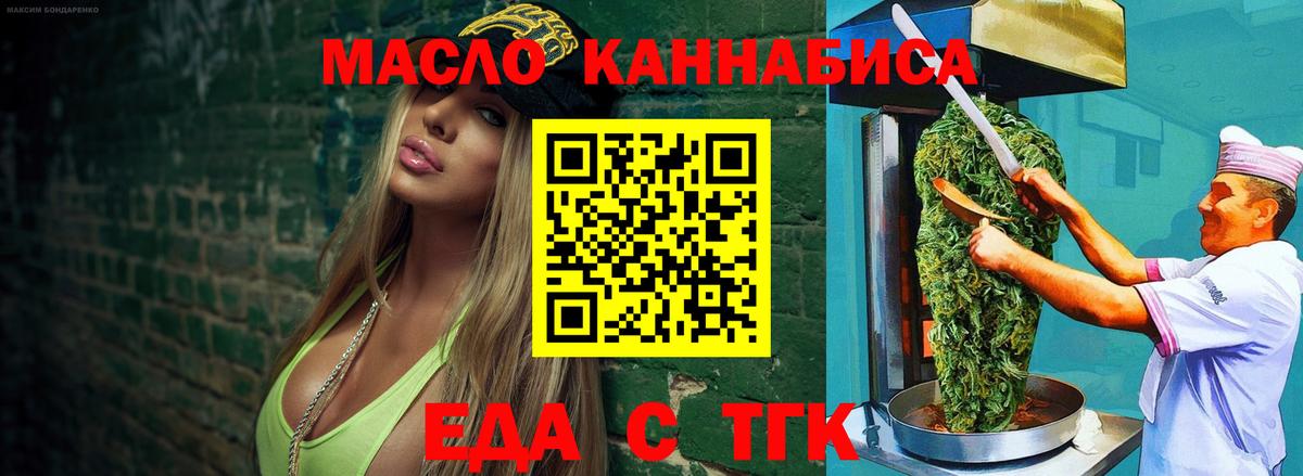 Canna-Cookies конопля Элиста