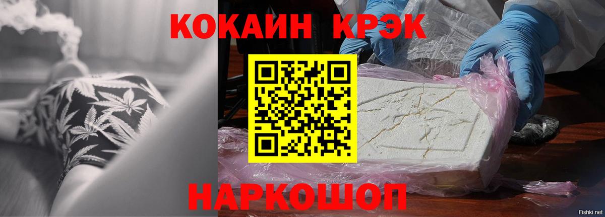 COCAIN Боливия Элиста