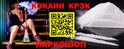МДМА Кингисепп