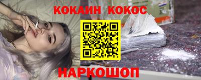 МДМА Кингисепп