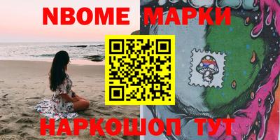 дмт Кандалакша
