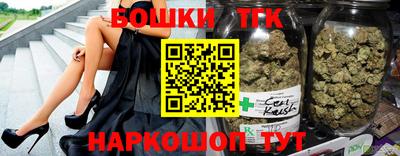 метамфетамин Кинель
