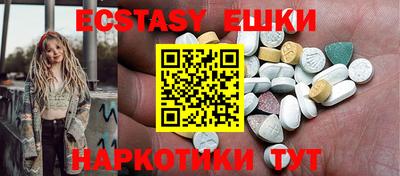 ГАЛЛЮЦИНОГЕННЫЕ ГРИБЫ Канаш