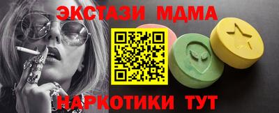 стаф Камышлов