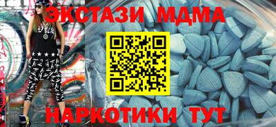 стаф Камышлов
