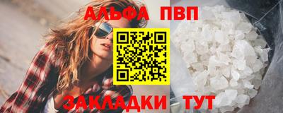 стаф Камышлов