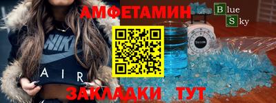стаф Камышлов