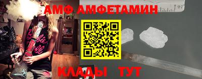 дмт Кандалакша