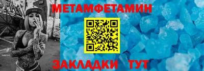 стаф Камышлов