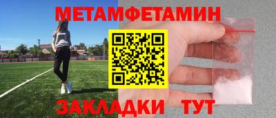 стаф Камышлов