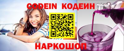 метамфетамин Кинель