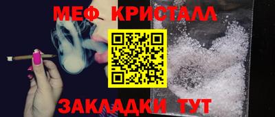 стаф Камышлов