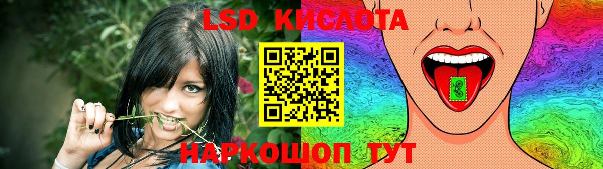 ЛСД экстази ecstasy Элиста