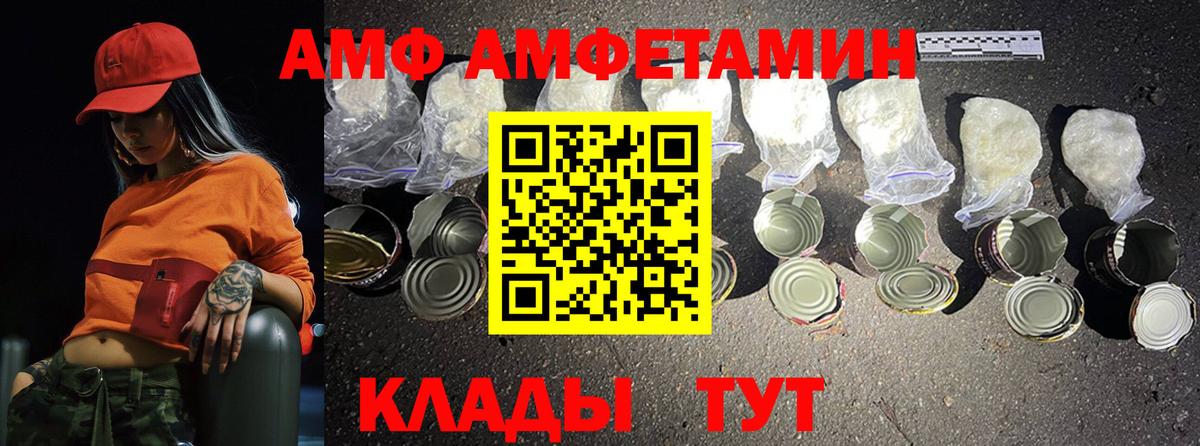 Первитин кристалл Элиста